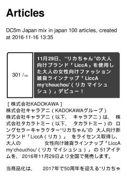 Articles