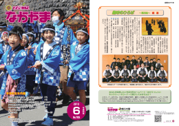 全ページ（7.3MB）
