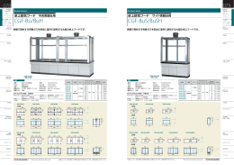 卓上排気フード
