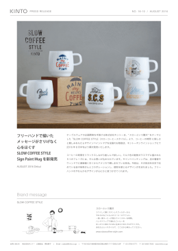 プレスリリース（PDF