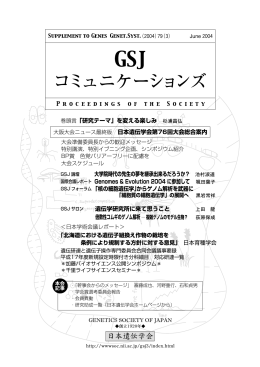 (2004) 79(3)(付録