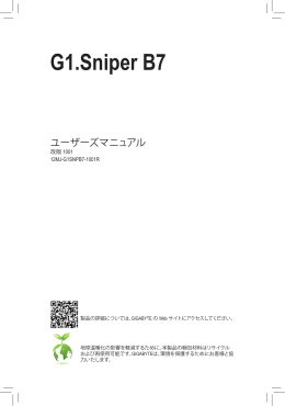 G1.Sniper B7