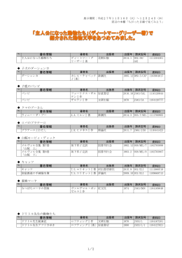 書名情報 書名情報 書名情報 書名情報 書名情報