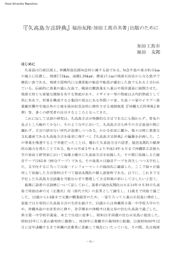 本扉 [更新済み]