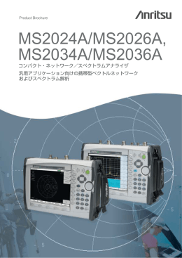MS2024A/MS2026A, MS2034A/MS2036A
