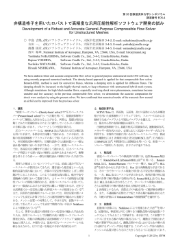 （クレイドル），渡邊則彦