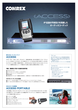 261kb - 松田通商