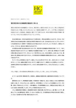 PDFダウンロード