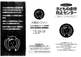 お=一言舌ください