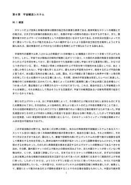 1/2,pdf - SPACE LIBRARY