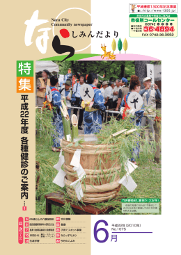 No.1075- (PDF文書)