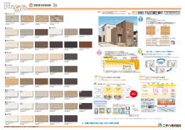 詳しくはPDFをご覧ください