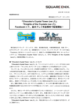 このニュースをPDFで表示する