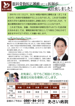 お気楽に、何でもご相談ください。 最適な対応を模索いたします。