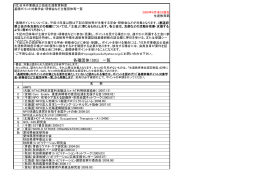SIG 認定一覧 - 大阪府作業療法士会 新着情報