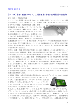 6月 - FCTVインターネットサービス