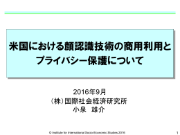 新しいウィンドウでリンクが開きます。資料はこちらをご参照ください