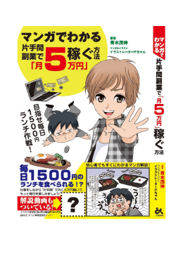 Untitled - インターネットビジネススクールはこちら