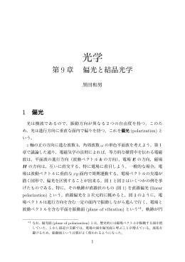 iPad版