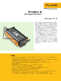 ProSim 8