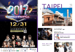 20 代、30 代、40 代