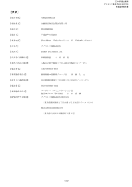 第113期