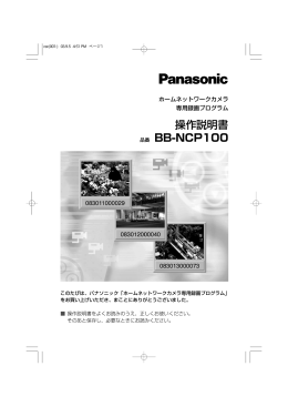 1 - Panasonic