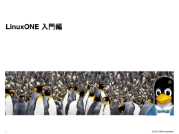 Linux