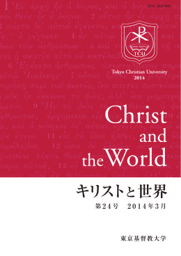 第 2 4 号 2 0 1 4 年 3 月