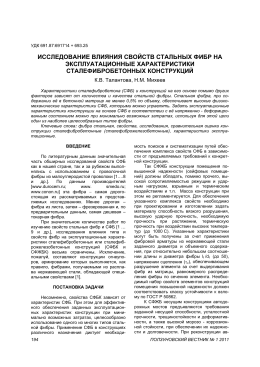 【送料無料】 激得  68ファンボードTC黒  サーフボード【SCELL】 foot