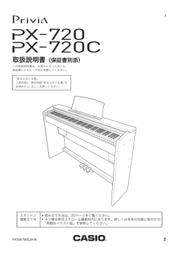 1. - CASIO