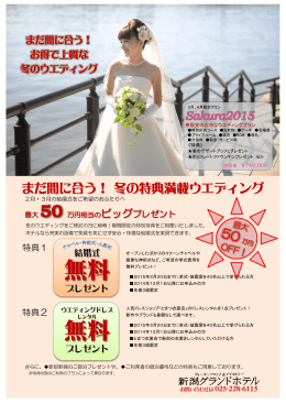 無料 無料