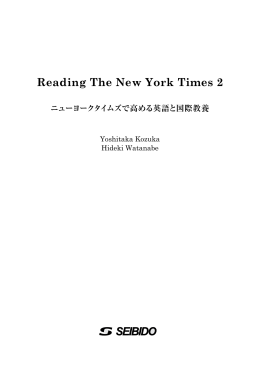 Reading The New York Times 2