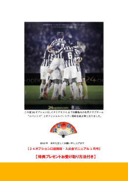 著作権について - 安心してお金を増やせる投資術.com
