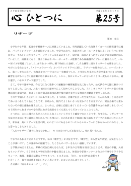 リザーブ