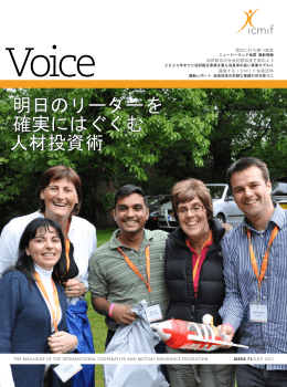 01146 Voice 60 English - International Cooperative and Mutual