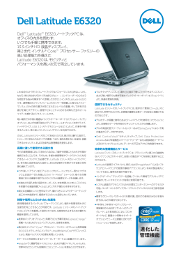 Latitude E6320