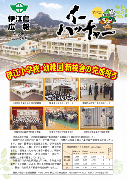 3月号[PDF：7MB]