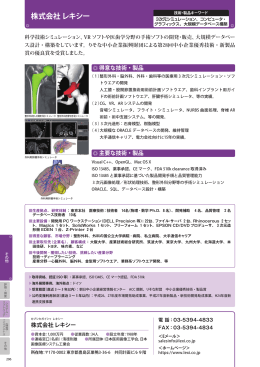 ダウンロード ［1565KB］