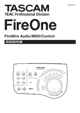 FireWire Audio/MIDI/Control