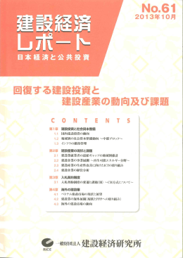 （昭和57年）9月1日に設立され