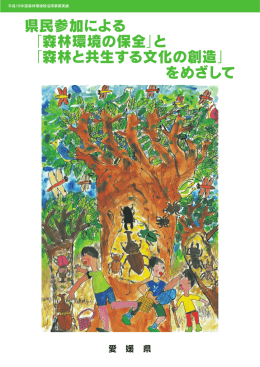 詳細版（PDF：10524KB）