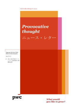 What would you like to grow?