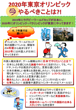 4 - 【TOOTC】 THINK OUT OF THE CASE 株式会社
