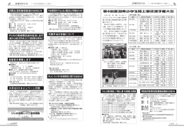 12・13ページ