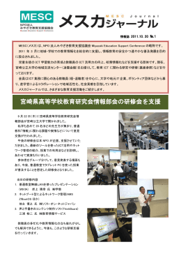 Windows XP Home Editionをお使いの先生方へ