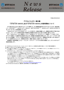 印刷される方はこちらをご覧ください