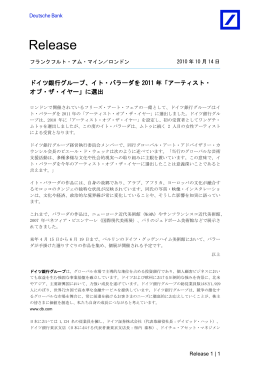 この記事をダウンロード [PDF / 158 kB]