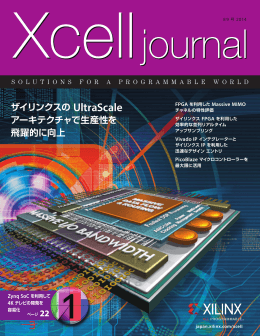 89 号 - Xilinx