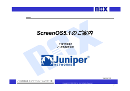 ScreenOS5.1 - NOX User Support